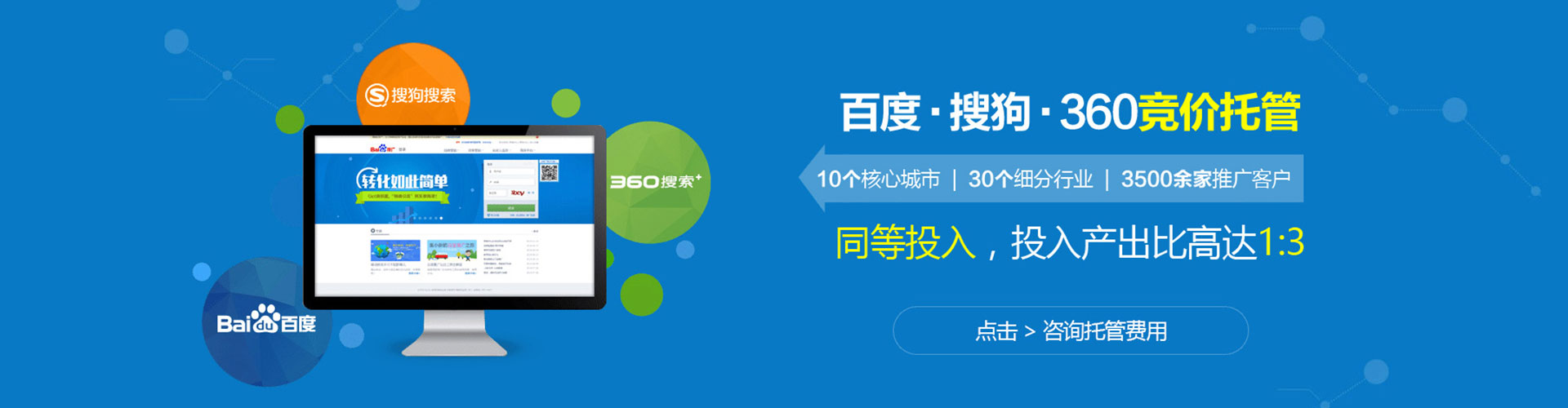 全南信息流怎么做
