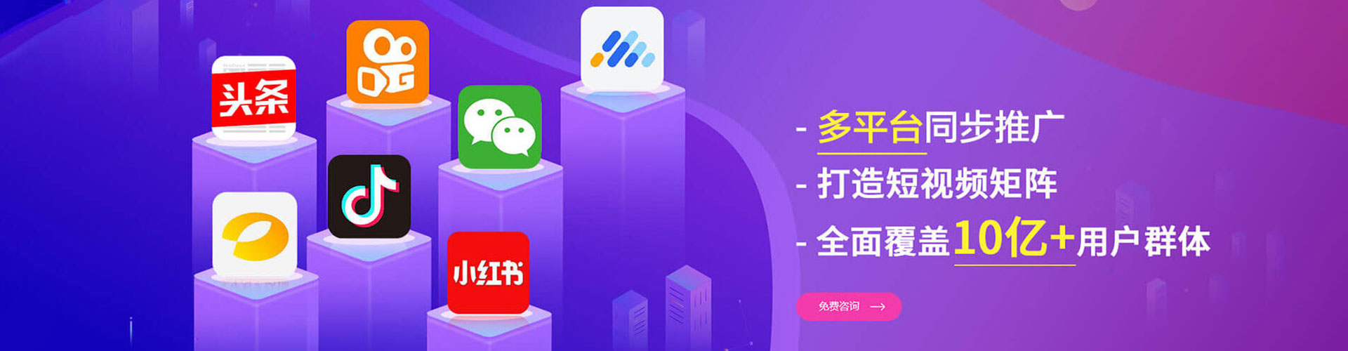 全南百度竞价