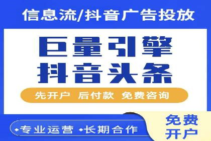热门搜索开户返点案例：揭秘赚钱秘密