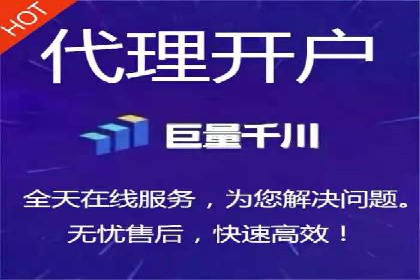企业在SEM推广中如何选择合适的代运营公司